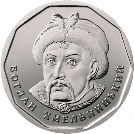Ucraina 5 Hrivne 2018-2024, UNC (Bogdan Khmelnitsky) [0]