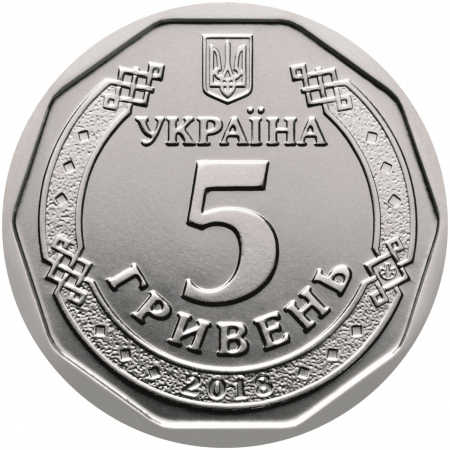 Ucraina 5 Hrivne 2018-2024, UNC (Bogdan Khmelnitsky) [1]