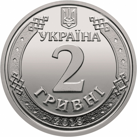 Ucraina 2 Hrivne 2018-2024, UNC (Yaroslav cel Intelept) [1]