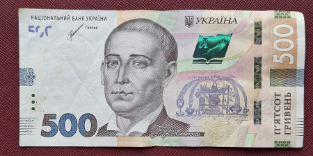 Ucraina - Ucraina 500 Hrivne 2021, circulata