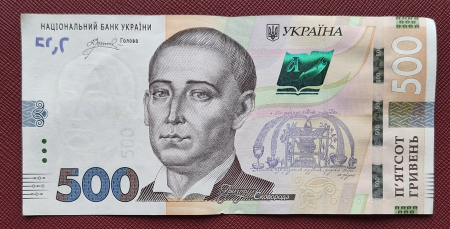 Ucraina - Ucraina 500 Hrivne 2024, circulata