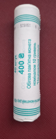 Ucraina, fisic 40 monede x 10 hrivne 2025, Politia Nationala [2]