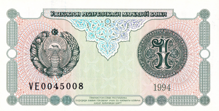 Uzbekistan - Uzbekistan 1 Som 1994, necirculata