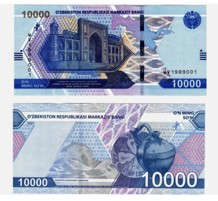 Uzbekistan - Uzbekistan 10 000 Som 2021, Madrasa (Scoala) Kukeldash din Taskent, UNC
