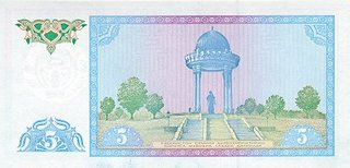 Uzbekistan, 5 Som 1994, necirculata [1]