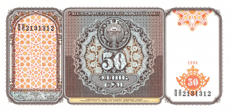Uzbekistan 50 som 1994, necirculata [1]