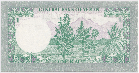 Yemen 1 Rial 1983, necirculata [1]