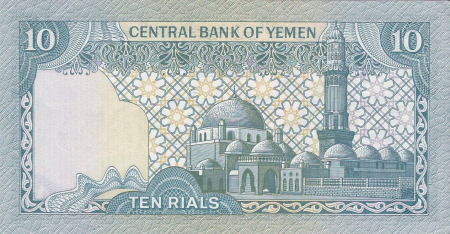Yemen 10 Riali 1983, necirculata [1]