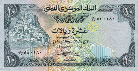 Bancnote Asia - Yemen 10 Riali 1983, necirculata