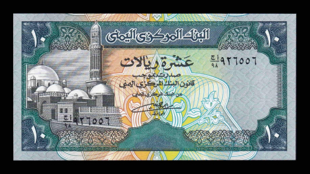 Yemen 10 Riali 1992, necirculata [1]