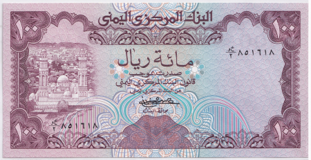 Bancnote Asia - Yemen 100 Riali 1979, necirculata