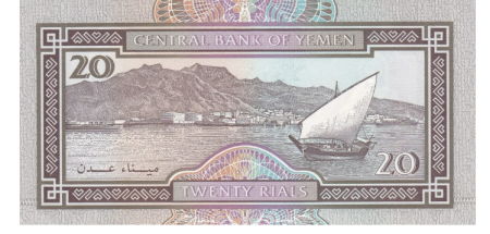 Yemen 20 Riali 1990, zeul Dionysus, necirculata [1]