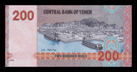 Bancnote Asia - Yemen 200 Riali 2025, necirculata