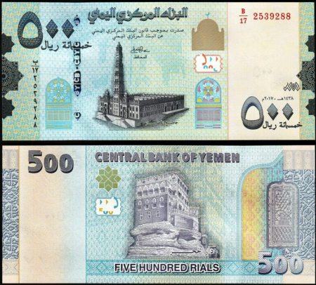 Yemen SET 4: 100, 200, 500, 1000 Riali 2017 – 2018, necirculate [2]
