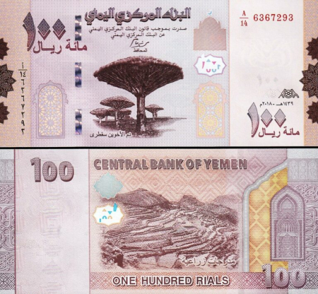 Yemen SET 4: 100, 200, 500, 1000 Riali 2017 – 2018, necirculate [4]