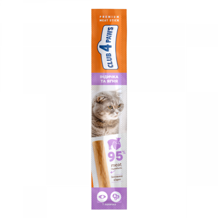 Produse pentru pisici - Club 4 Paws Premium, Recompense pentru pisici, stick Stick moale pentru pisici, cu carne de curcan si miel. Gustare savuroasa pentru rasfatul zilnic al pisicilor adulte si pisoilor.  Recompensa CLUB 4