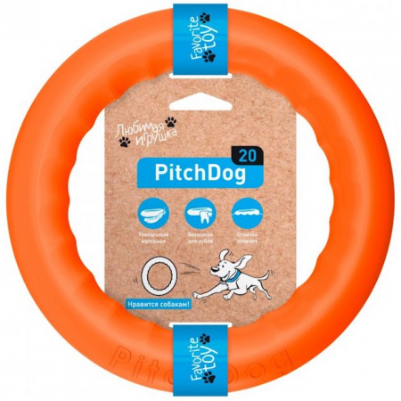 Produse pentru caini - PitchDog, Jucarie Inel pentru caini, portocaliu, 20cm