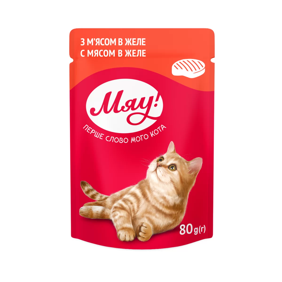 Produse pentru pisici - Miau, Hrana umeda la plic pentru pisici adulte, carne
