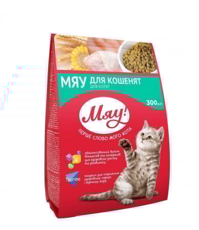 Hrana uscata - Miau, Hrana uscata pentru pui de pisica