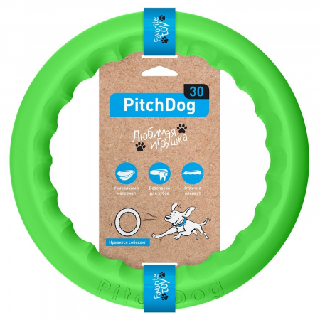 Jucarii caini - Pitch Dog, Jucarie-inel pentru caini