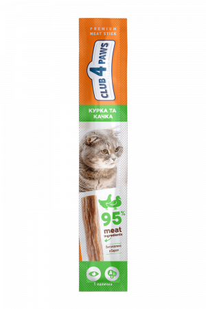 Produse pentru pisici - Recompense pentru pisici Club 4 Paws Premium, stick cu pui si rata, 5g