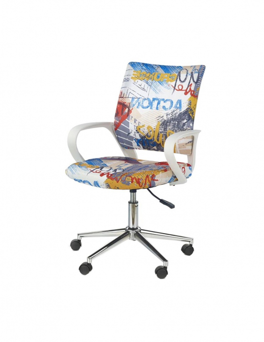 Scaun de birou pentru copii Ibis Freestyle cu imprimeu urban si reglaj pe inaltime [2]