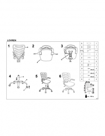Scaun birou mesh HM Lovren negru - gri [6]