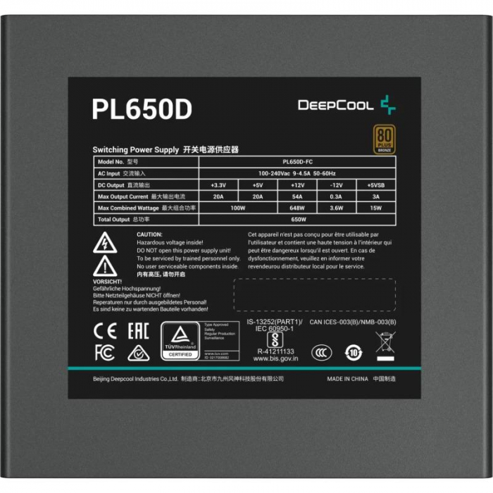 SURSA DEEPCOOL PL650 V2 [3]