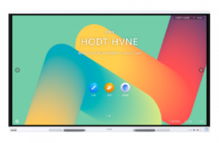 ECRANE INTERACTIVE - Ecran interactiv HUAWEI Board2 65"Win11