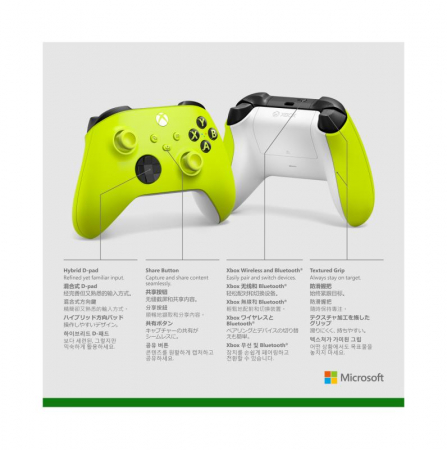 Microsoft xBox Controller Electric Volt [6]