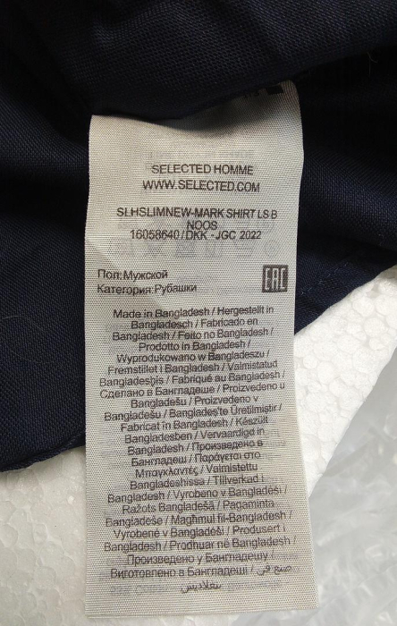 Camasa cu maneca lunga Selected Homme Slim Cintree, bleumarin, M/40 - OUTLET [5]