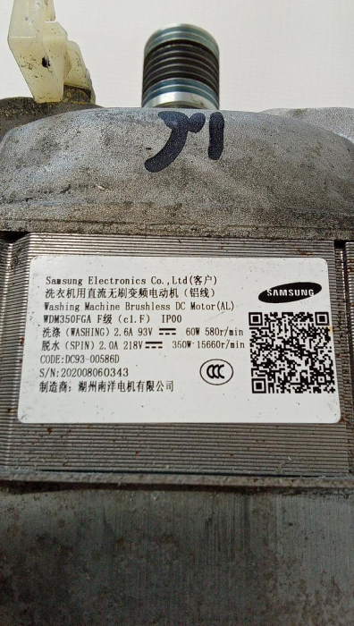 Motor masina de spalat Samsung BLDC, WW7800M, WDM350FGA, F, DC31 [4]