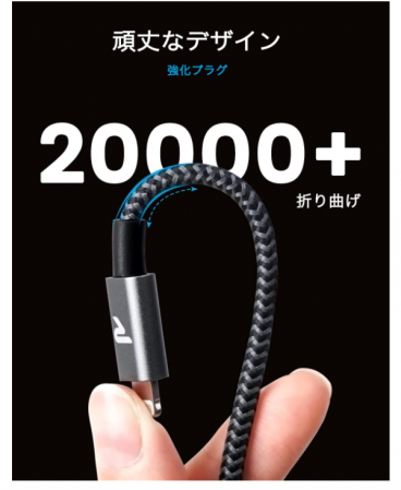 Cablu Rampow Lightning, cablu scurt de încărcare iPhone, 20 cm [3]