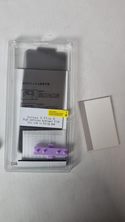 Folie protectie ecran de confidențialitate + folie camera Funrae pentru Samsung Galaxy Z Flip 5 5G [1]