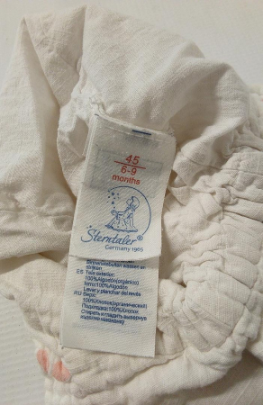 Sapca cu protectie gat pentru copii de 6-9 luni (45) [3]