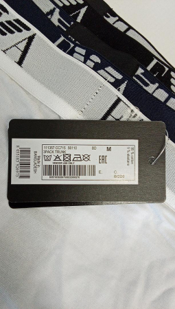 Set 3 boxeri Emporio Armani pentru bărbați, Marimea M [2]