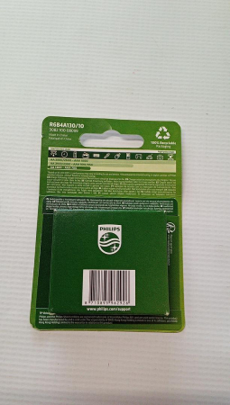 Set 4 baterii reîncărcabile AA Philips, 1300mAh [1]