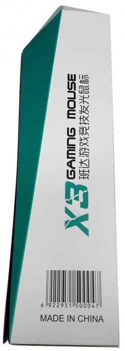 Mouse gaming BANDA X3-W , 7D ,Led , Alb [3]