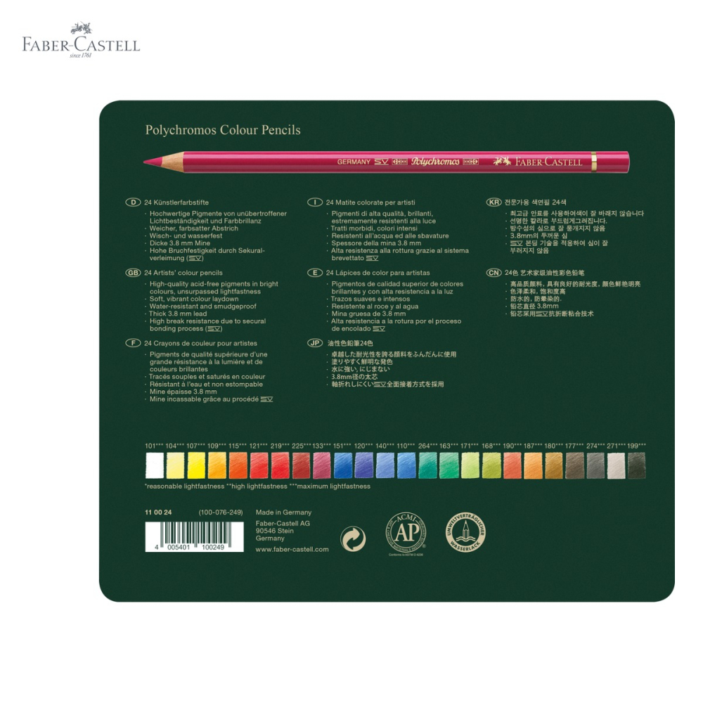 Set 24 creioane colorate Faber-Castell Polychromos, pigmenti profesionali rezistenti la apa, pentru artisti [5]