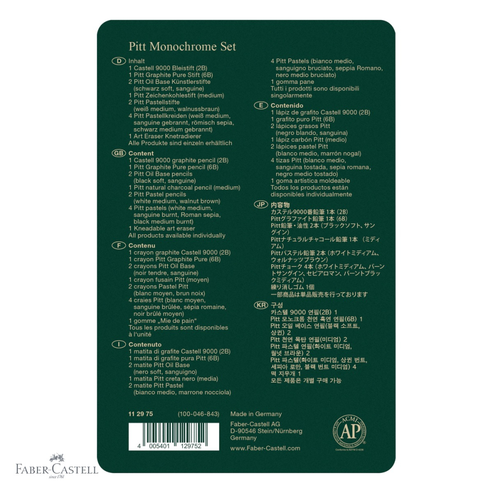 Set Pitt Monochrome 12 piese Faber-Castell, creioane grafit, carbune si pastel, pentru desen artistic [4]