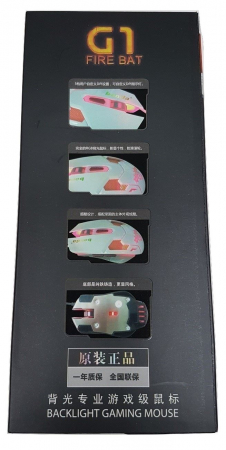 Mouse Banda USB [ G1-W ] ''FIRE BAT'' GAMING 6D - WHITE - LED [3]