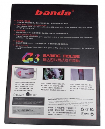 Mouse Gaming USB BANDA G3-W, 6D, LED Alb, 3200 DPI, Sensor Avago 5050 [2]