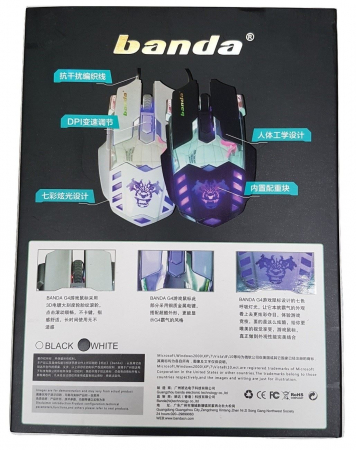 Mouse Banda USB [ G4-W ] Gaming 6D - LED [2]