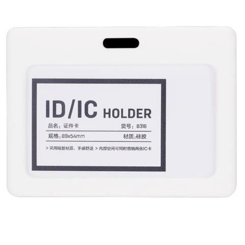 Identificare si Badge-uri - Ecuson Orizontal Siliconic pentru Carduri 89x54mm, Capacitate 2 Carduri, Rama Alba - Suport Flexibil si Rezistent