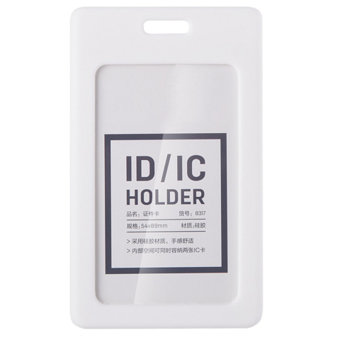 Ecuson Vertical Siliconic pentru Carduri 54x89mm, Capacitate 2 Carduri, Rama Alba - Suport Flexibil Vertical Rezistent [1]