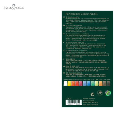 Set 12 creioane colorate Faber-Castell Polychromos, pigmenti rezistenti la lumina, pentru artisti profesionisti [4]