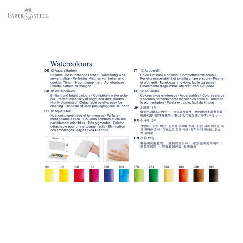 Set acuarele 12 culori Faber-Castell Creative Studio, pigmenti de inalta calitate, pentru pictura in aer liber [4]