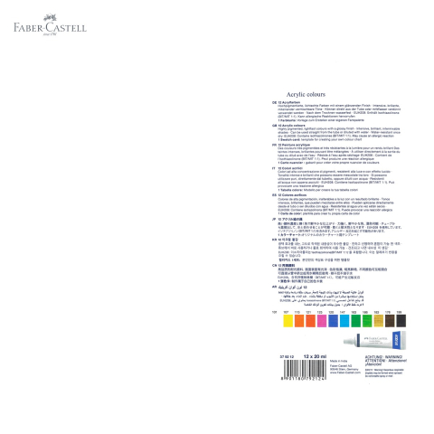 Set culori acrilice Faber-Castell, 12 tuburi x 20ml, pigmentare intensa, pentru arta si hobby [4]