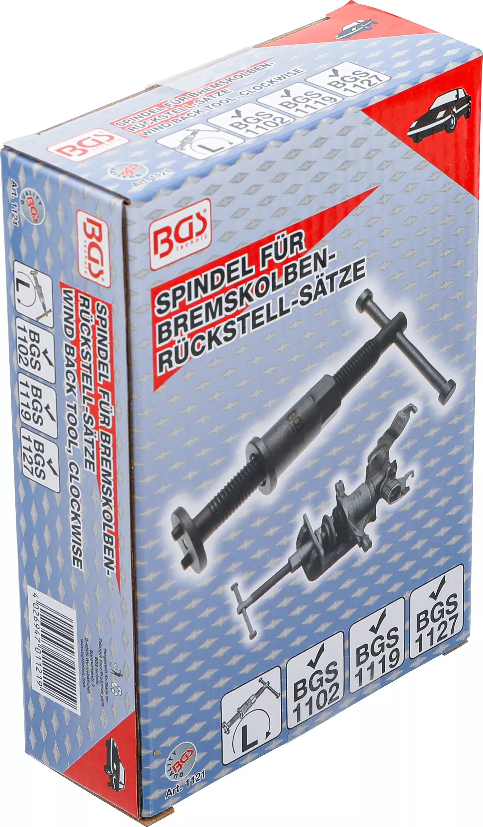 Fus pentru set presare pistoane frana | rotatie stanga [4]