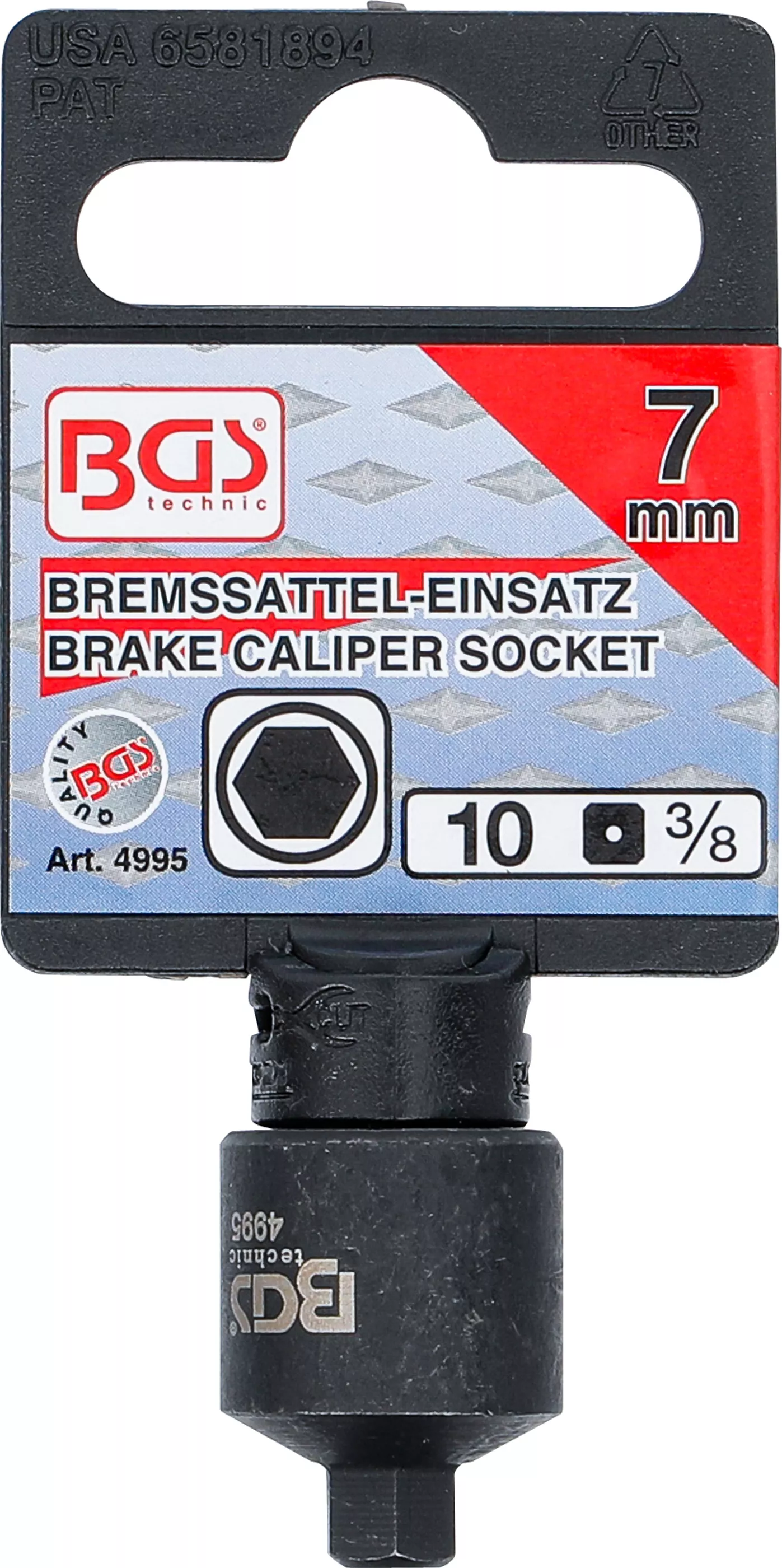 Cap cheie etrier frana | hexagon interior | extra scurt | 7 mm [3]